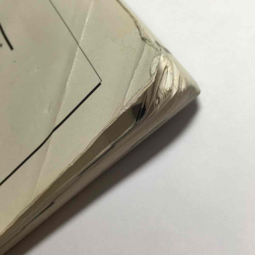 鉄緑会 高3 文系数学 入試数学確認シリーズ - メルカリ