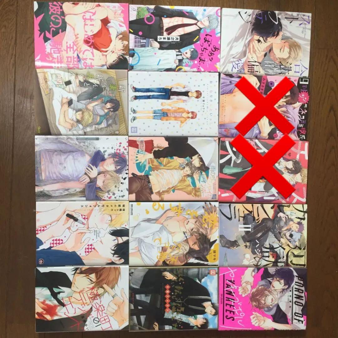 BL漫画約100冊まとめ売り セット