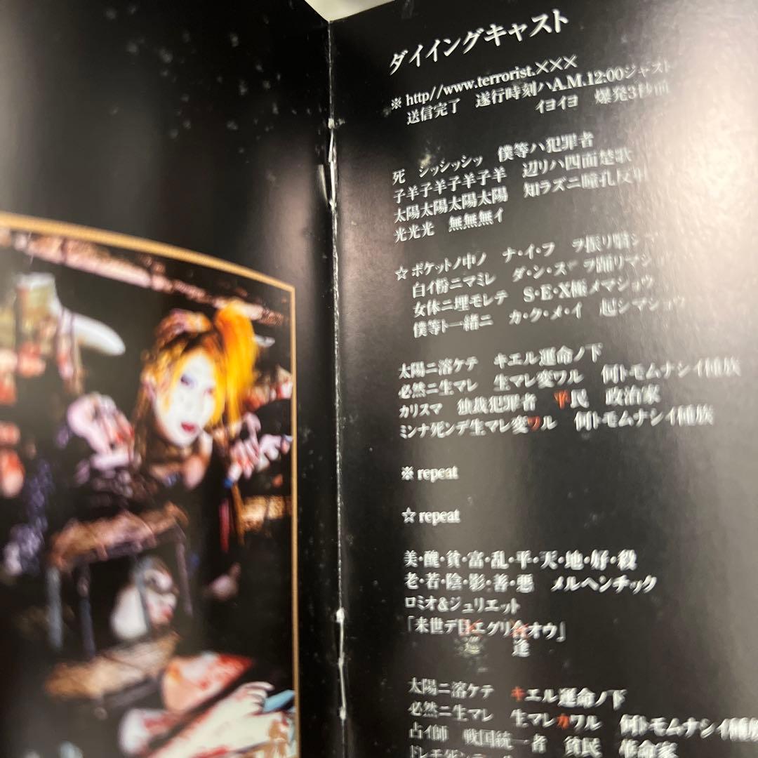 ヴィドール フェイスマユラ フェイスピサロト セット - メルカリ