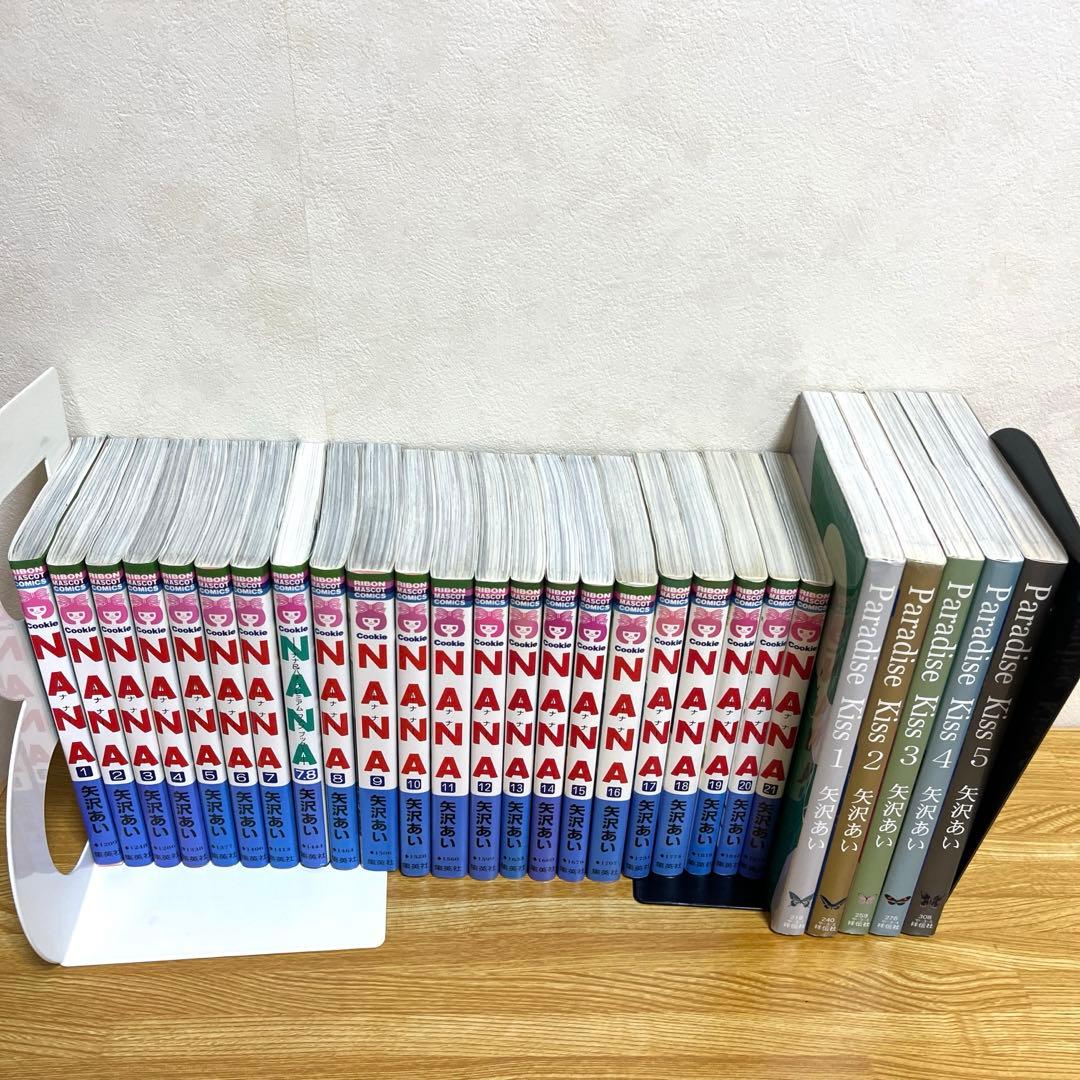 《矢沢あい まとめ売りセット》 5種類 全合計45巻セット