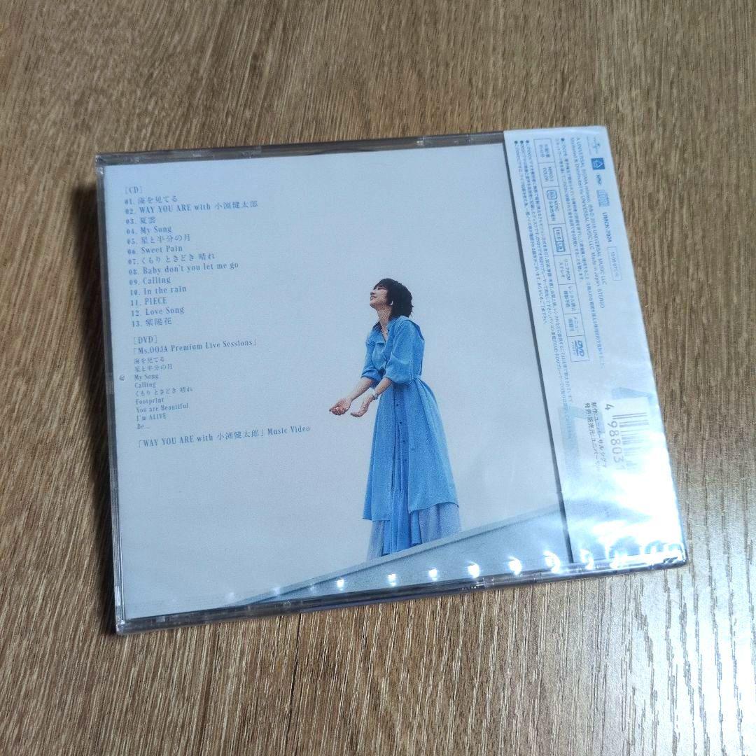 Ms.OOJA「SHINE」〈5,000枚限定生産盤（CD+DVD）〉