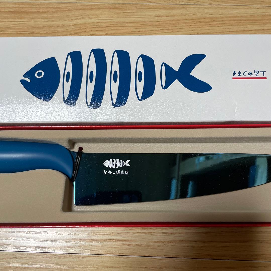 新品未使用品 きまぐれクック 包丁 きまぐれブルー かねこ道具店