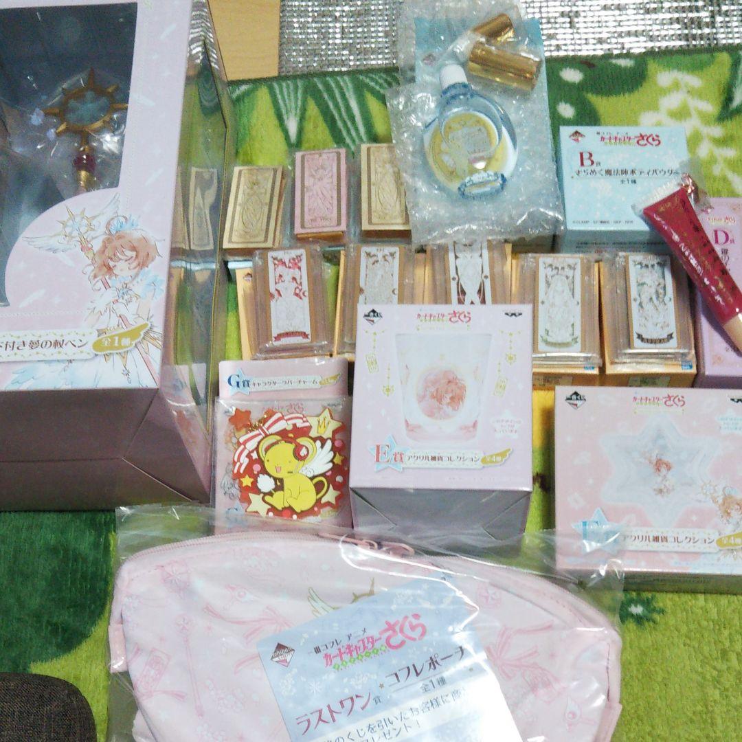 カードキャプターさくら 色々セット あの頃の『カードキャプターさくら』のおもちゃが手のひらサイズの