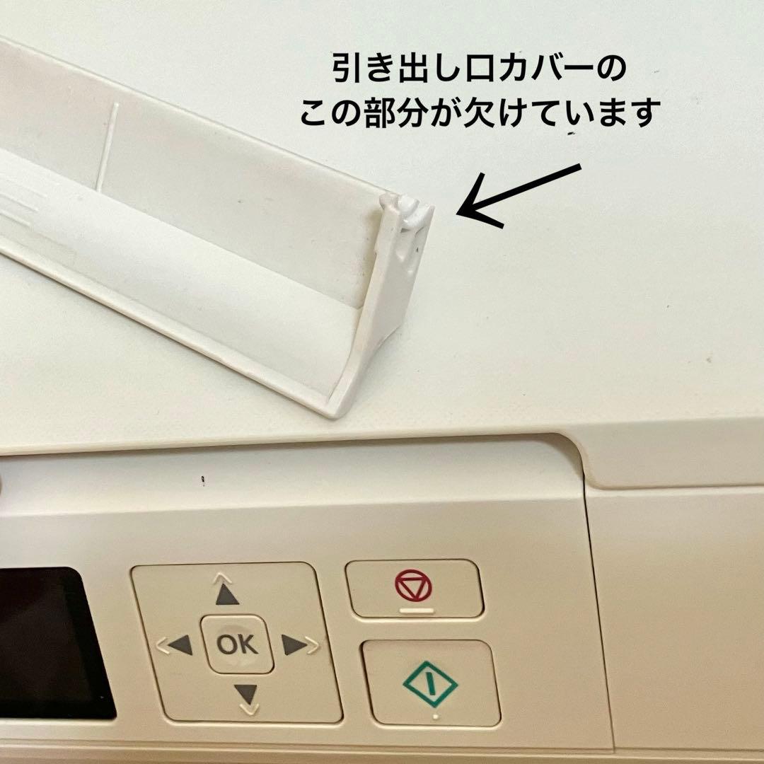 エプソンプリンターEP-706A ジャンク品 - メルカリ