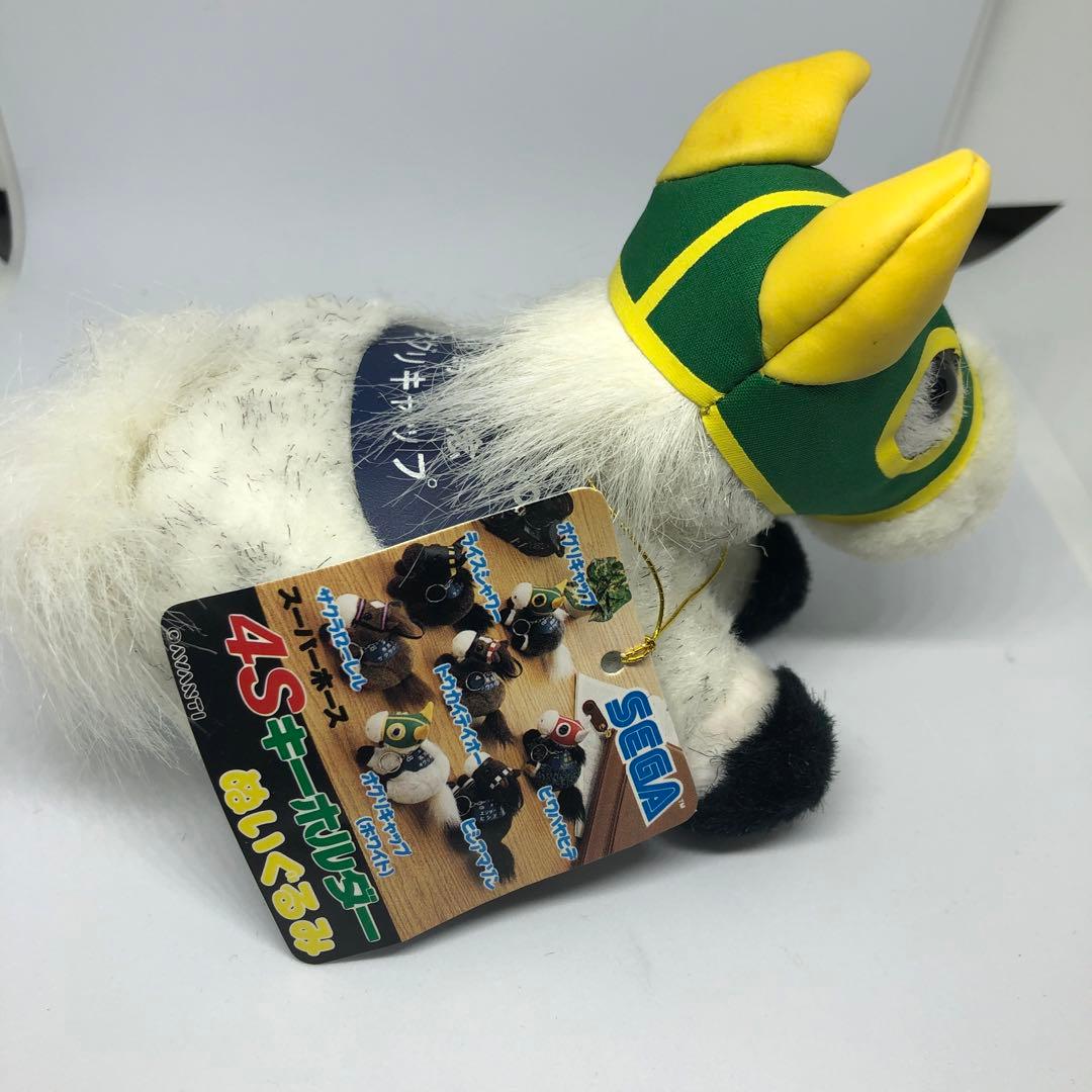 オグリキャップ ホワイト 4S キーホルダー - メルカリ