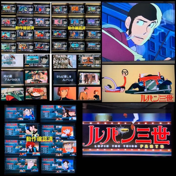 送料無料】 ルパン三世 TVシリーズPART1〜5 DVD 全61巻 セット - メルカリ