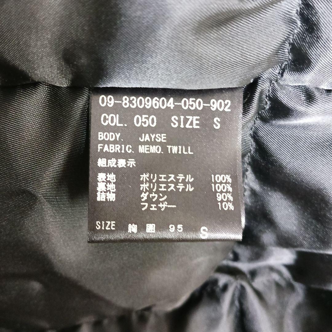 ✨極美品✨セオリー JAYSE MEMO.TWILL フーデットダウンコート S