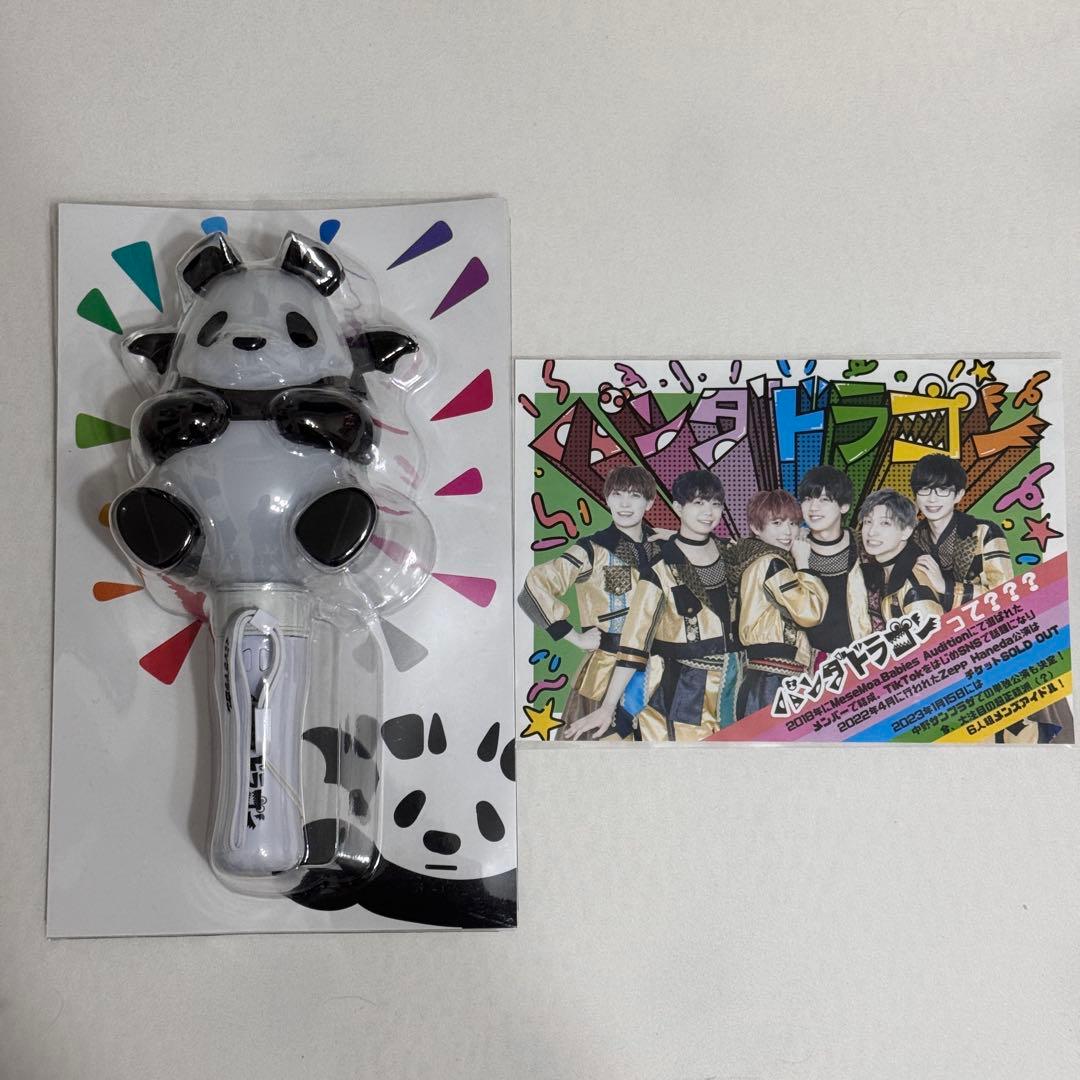 パンダドラゴン 公式ペンライト - メルカリ