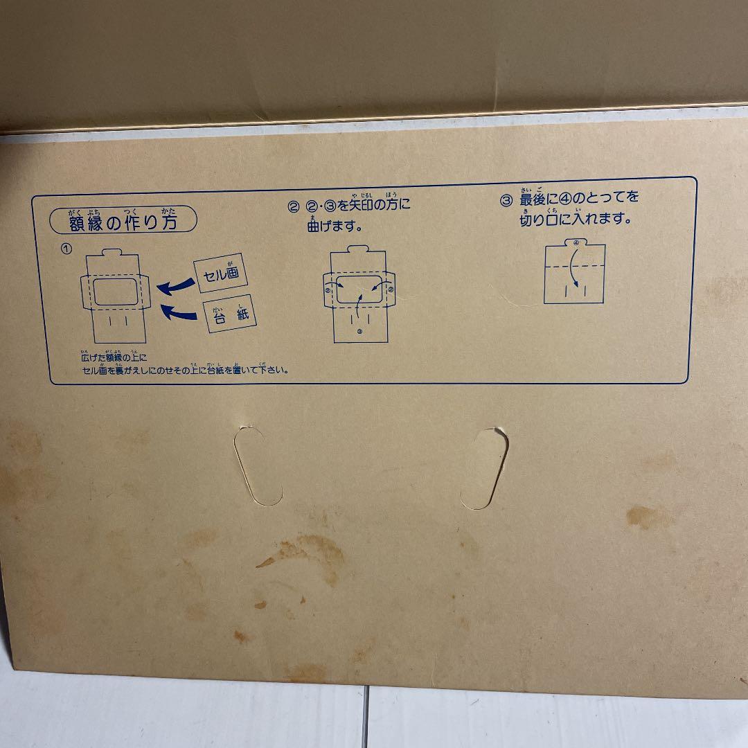 当時物・希少 東映動画 セル画 旧ビックリマンシール ビックリマン