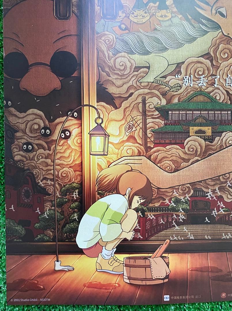 激レア】ジブリ 千と千尋の神隠し 中国版B ポスター 宮崎駿 ① - メルカリ