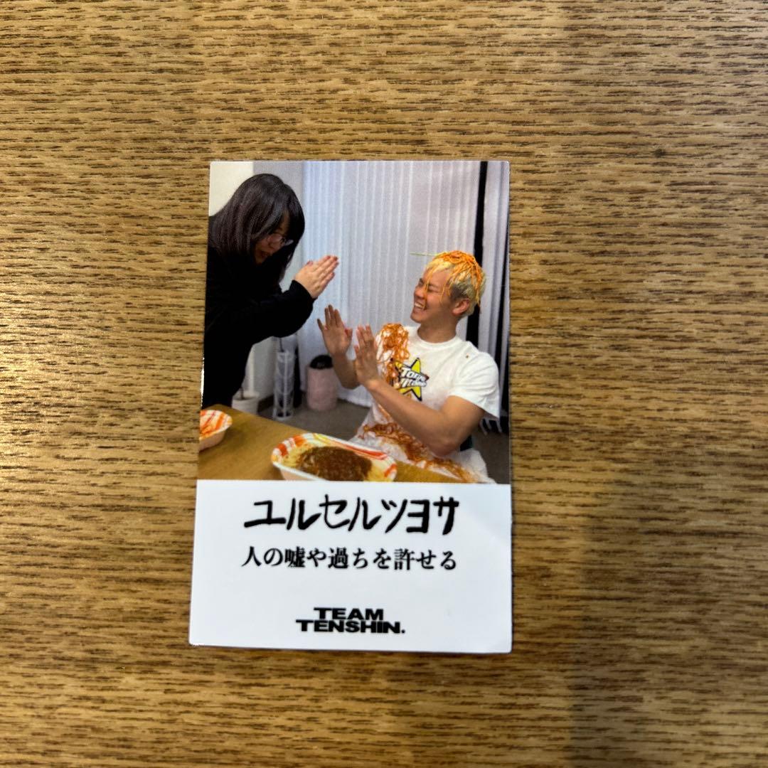 那須川天心 関係ないっしょ気持ちっしょ かんきも展 - メルカリ