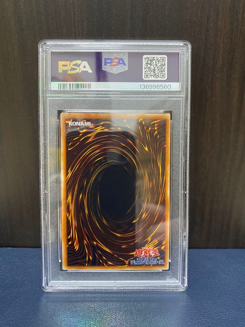 遊戯王 トゥーンワールド モンスター PSA鑑定品セット - メルカリ