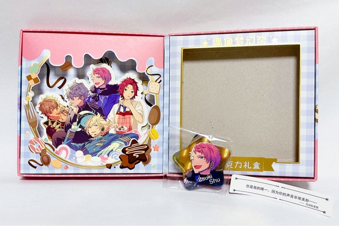 あんスタ 偶像梦幻祭 Valkyrie 斎宮宗 中国 星型缶バッジ レア - メルカリ