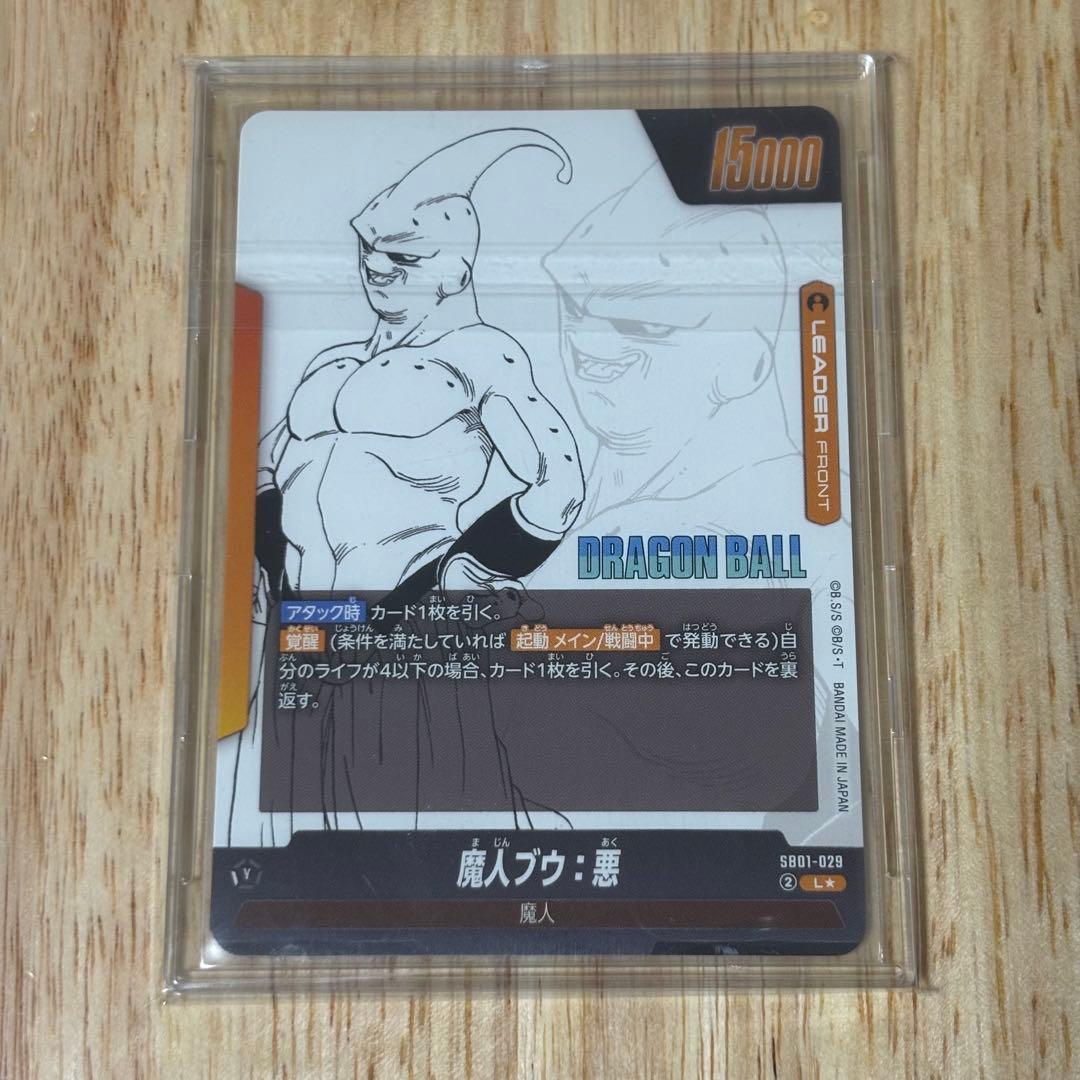 フュージョンワールド マンガブースター1 リーダーパラレル 金 魔人