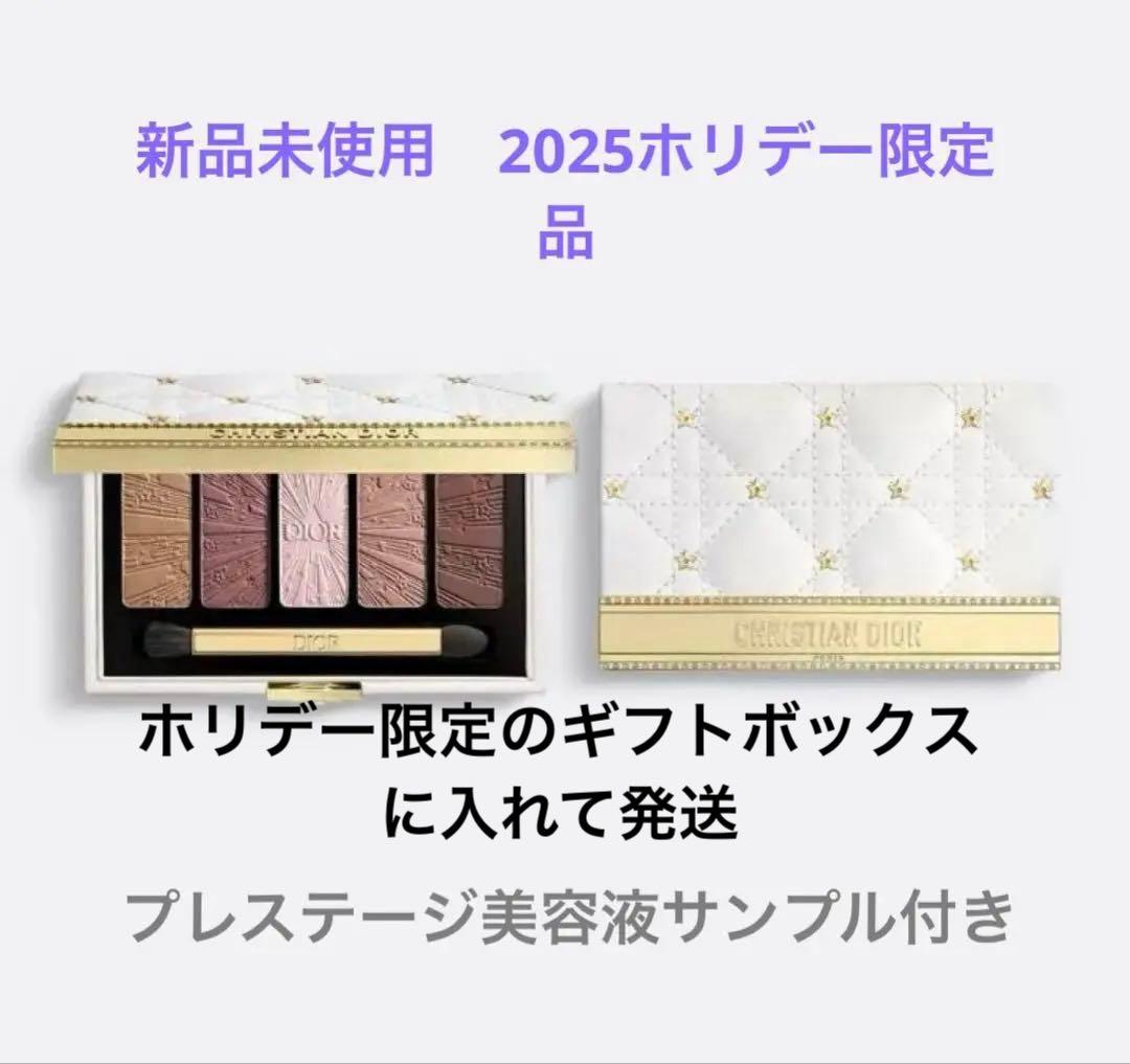 未使用Diorクチュールアイパレットホリデー限定ギフトボックス、サンプル付き 試してみた】Dior 【旧】クチュール アイ パレット（ホリデー