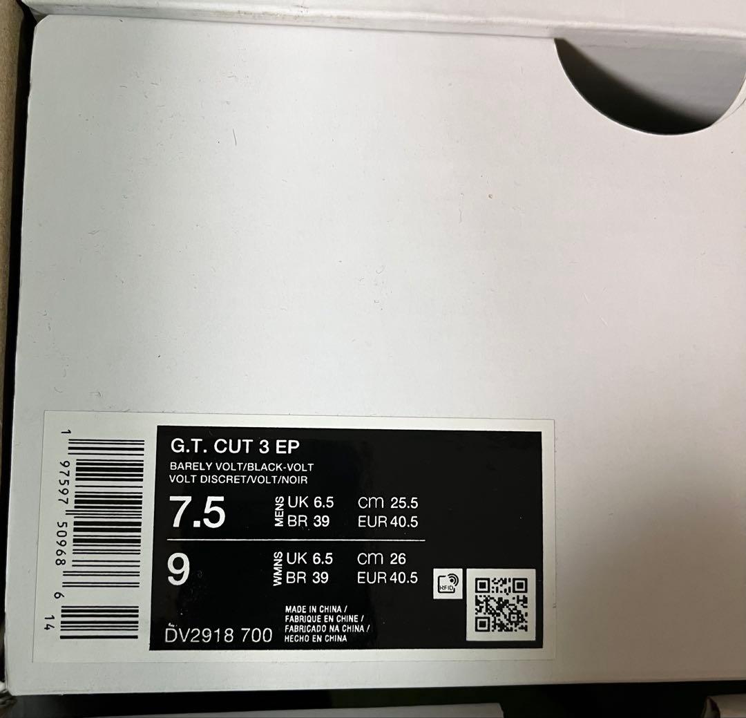 新品 NIKE AIR ZOOM G.T. CUT3 VOLT 25.5cm