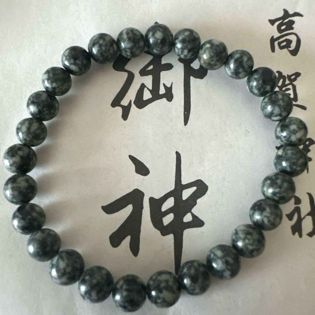 遠野霊石幸運を引き寄せ願いを叶え る高波動石 感謝の石 奇跡の石 6mm