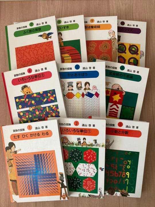 希少・全巻揃い】毛沢東選集 全9巻セット 三一書房版 1964年発行 栞紐完備