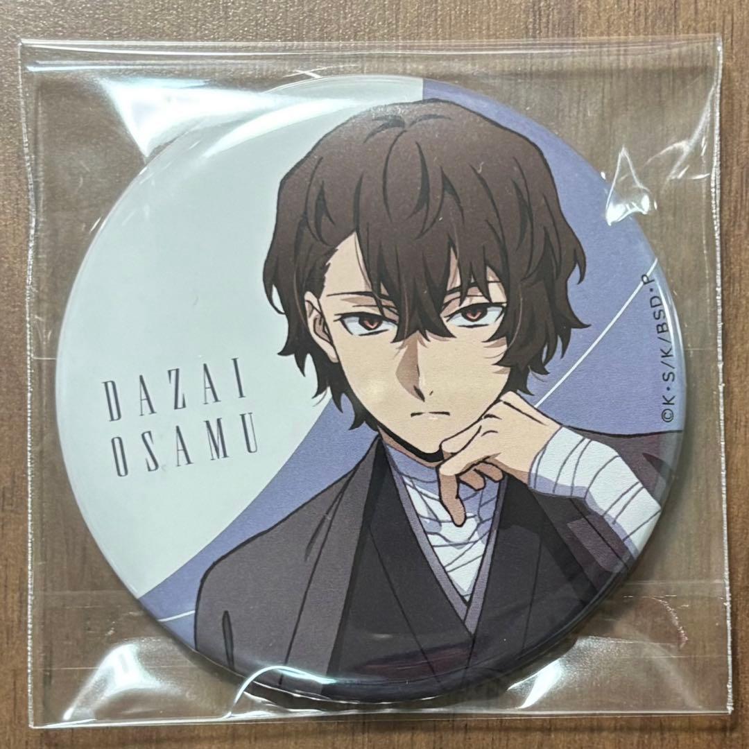 文豪ストレイドッグス 文スト AGF2025 缶バッジ 太宰治 - メルカリ