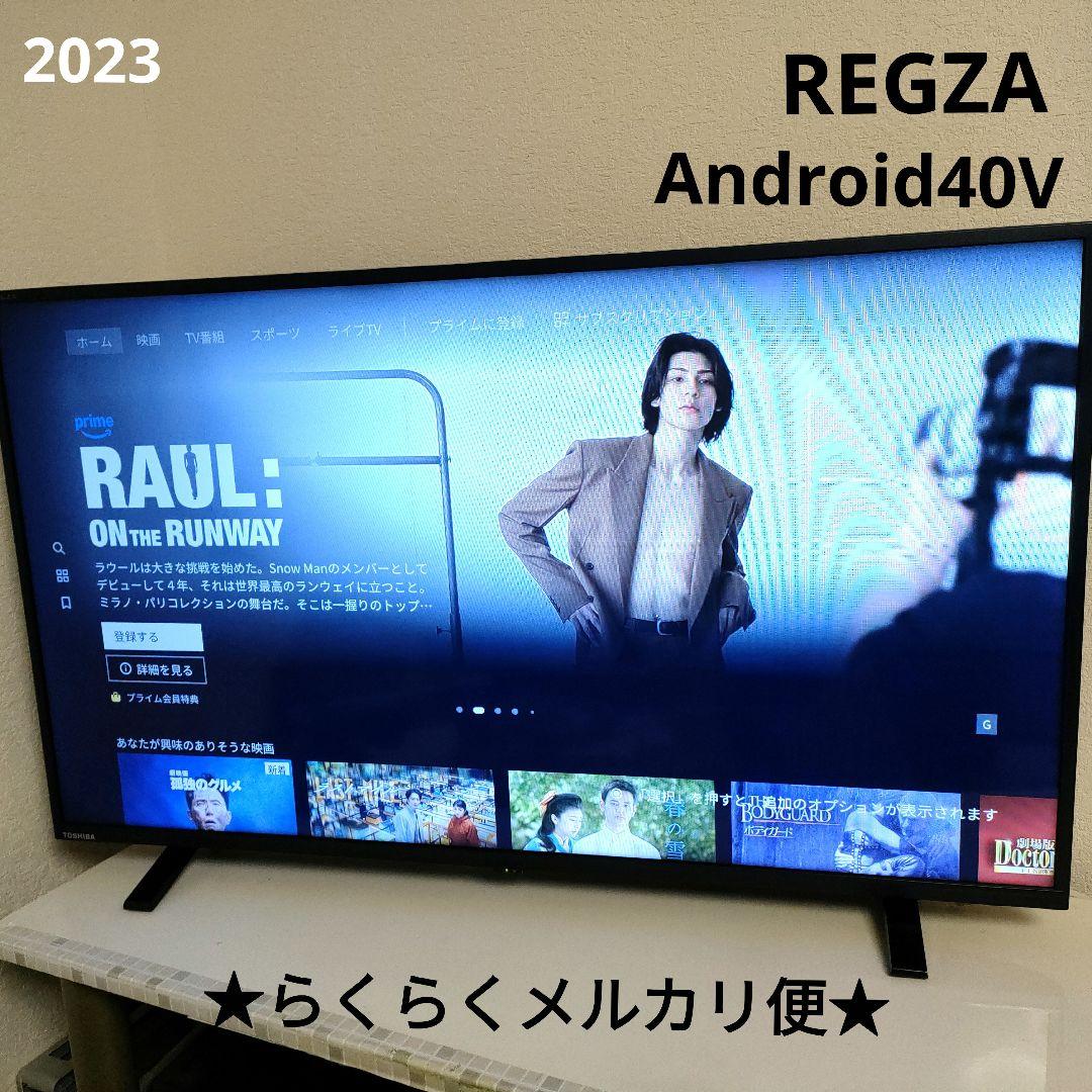 ❷TOSHIBA[2023年製品]40V34 東芝 REGZA 40V34 [40インチ] 価格比較 - 価格.com
