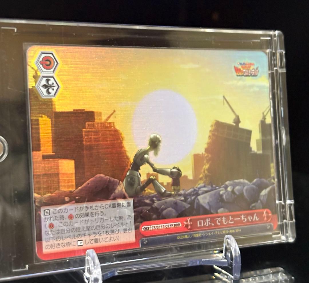 クレヨンしんちゃん ヴァイスシュヴァルツ RRR/SR 6枚セット - メルカリ