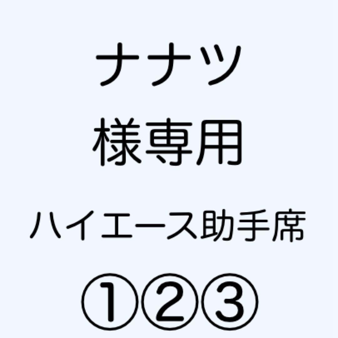 [専用出品]ナナツ NANA MIZUKI LIVE VISION 2025-2026」 国内ツアー無事完走