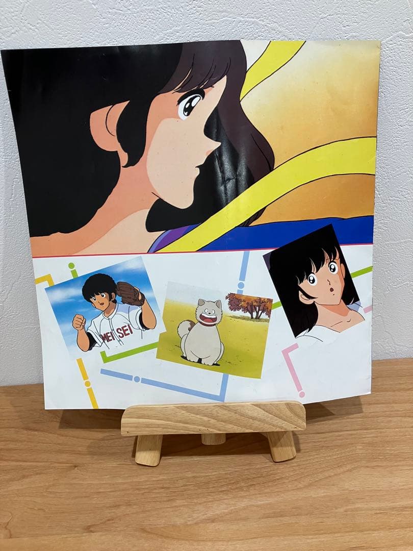 LD】希少！新品未開封 タッチ 背番号のないエース 劇場用完全オリジナル版