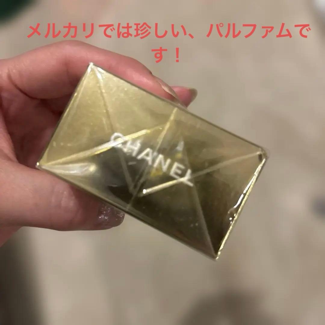 シャネル　ココマドモアゼル　パルファム　7.5ml 未開封品　最近購入