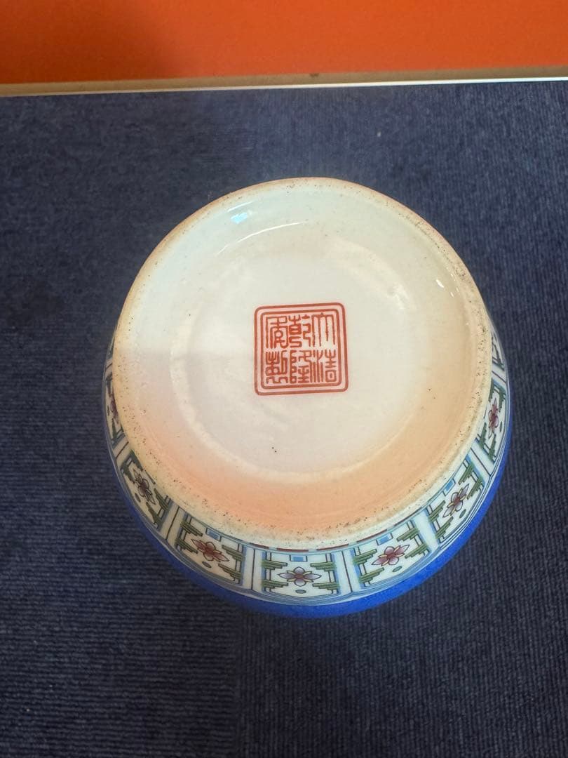 1633 中国美術 骨董 大清乾隆年製銘 藍地紋粉彩冬瓜瓶