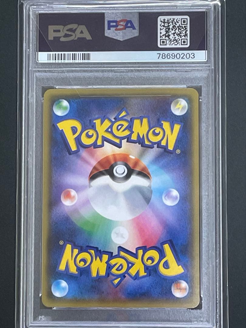 リーリエ プロモ PSA10 ポケモンカード 希少最終