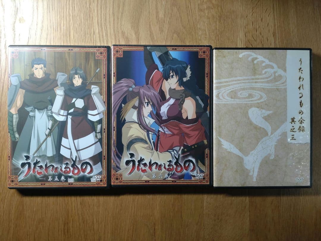 うたわれるもの DVD−BOXセット 全巻【章之四のみ未開封】