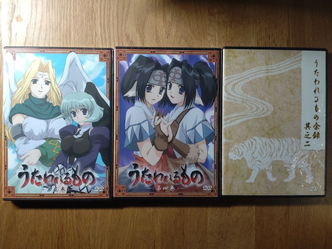 うたわれるもの DVD−BOXセット 全巻【章之四のみ未開封】