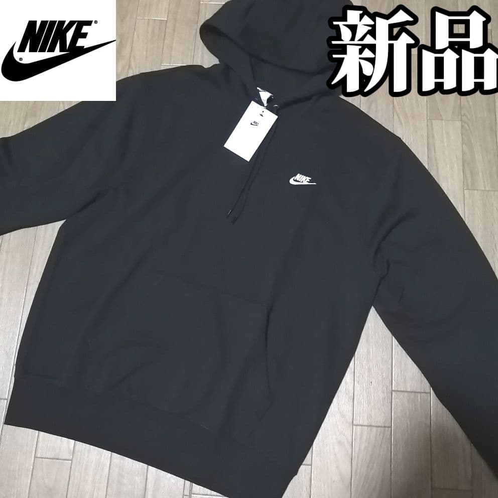 残りわずか】新品 NIKE メンズL スウェット セットアップ 正規品 黒