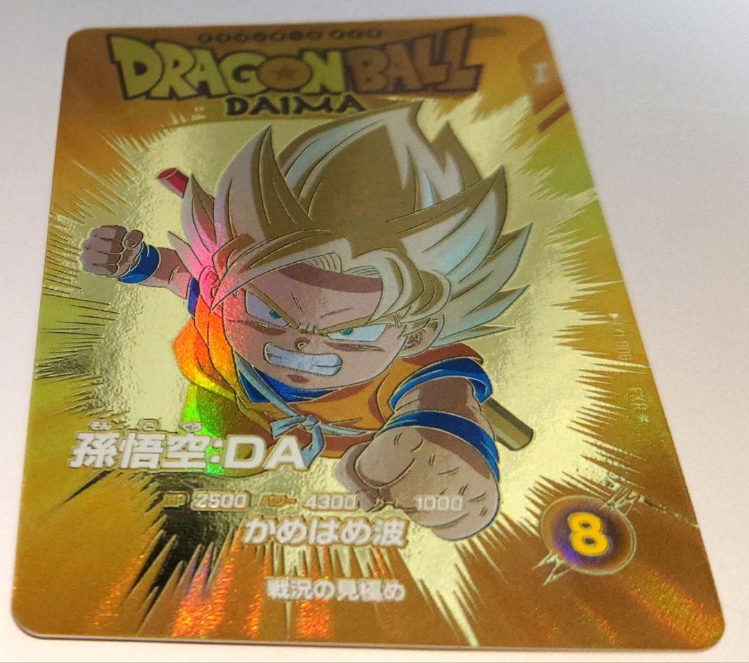 美品/未使用　SDV1 初弾EXR9枚コンプセット　匿名配送　送料込　即購入OK