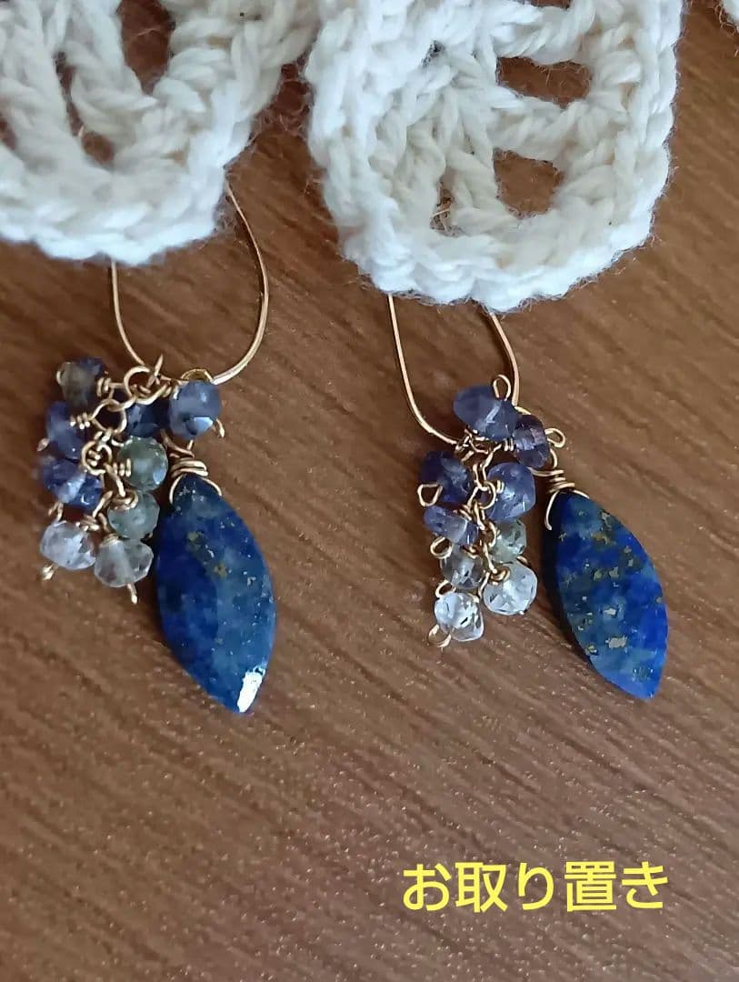 495/14kgfラピスラズリと青系小粒チャーム他 minikin]14kgf/ barラピスラズリピアス