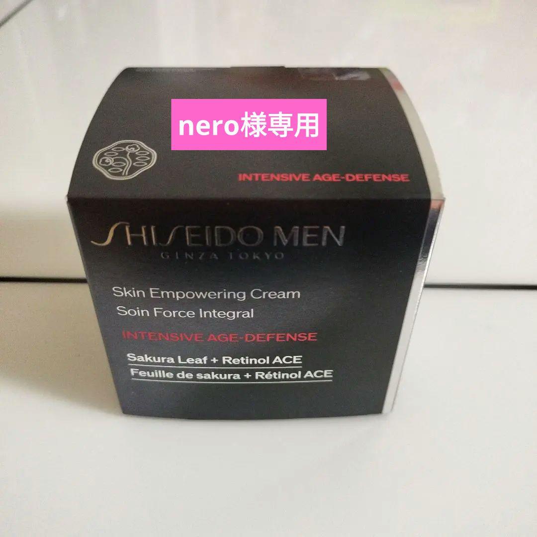 資生堂メン スキンエンパワリングクリーム50g - メルカリ