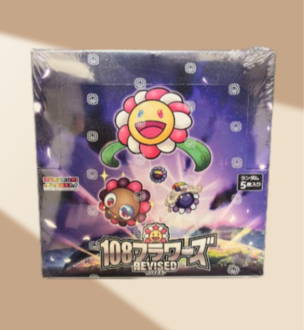108フラワーズ REVISED 未開封 - メルカリ