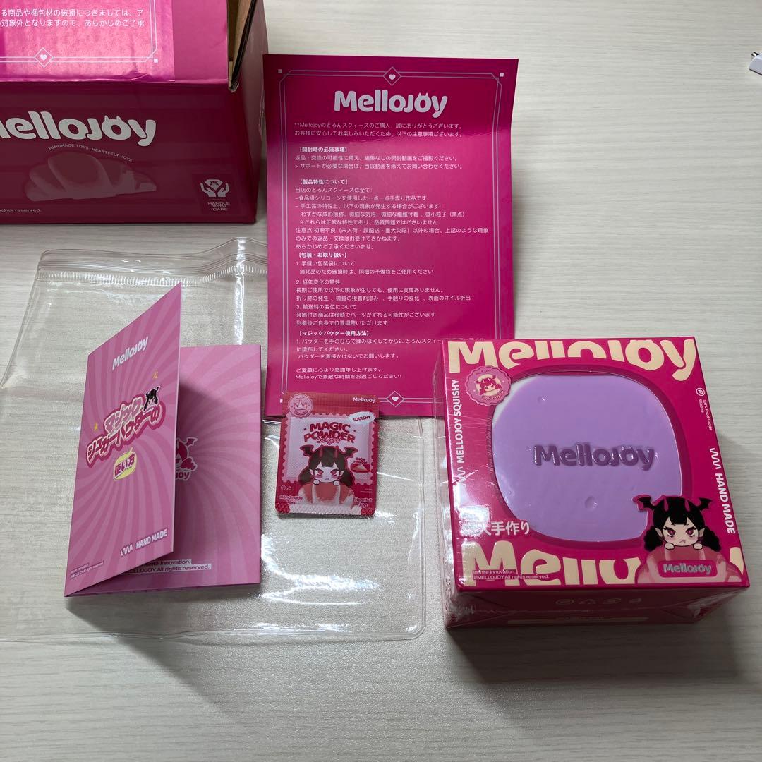 未開封発送】mellojoy メロジョイ スクイーズ スフレ タロいも - メルカリ