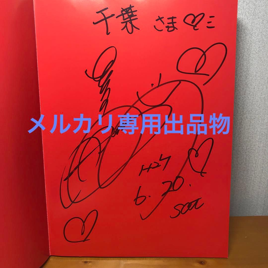 【サイン•生写真付】スーパーポーズブック　ヌードバラエティ編4