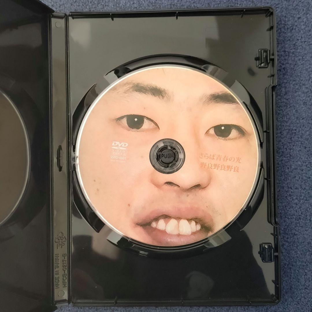 【経年劣化あり】さらば青春の光 DVD 3枚セット