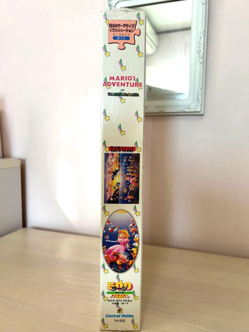 マリオアドベンチャー スーパーマリオワールド 南の島のマリオ パズル