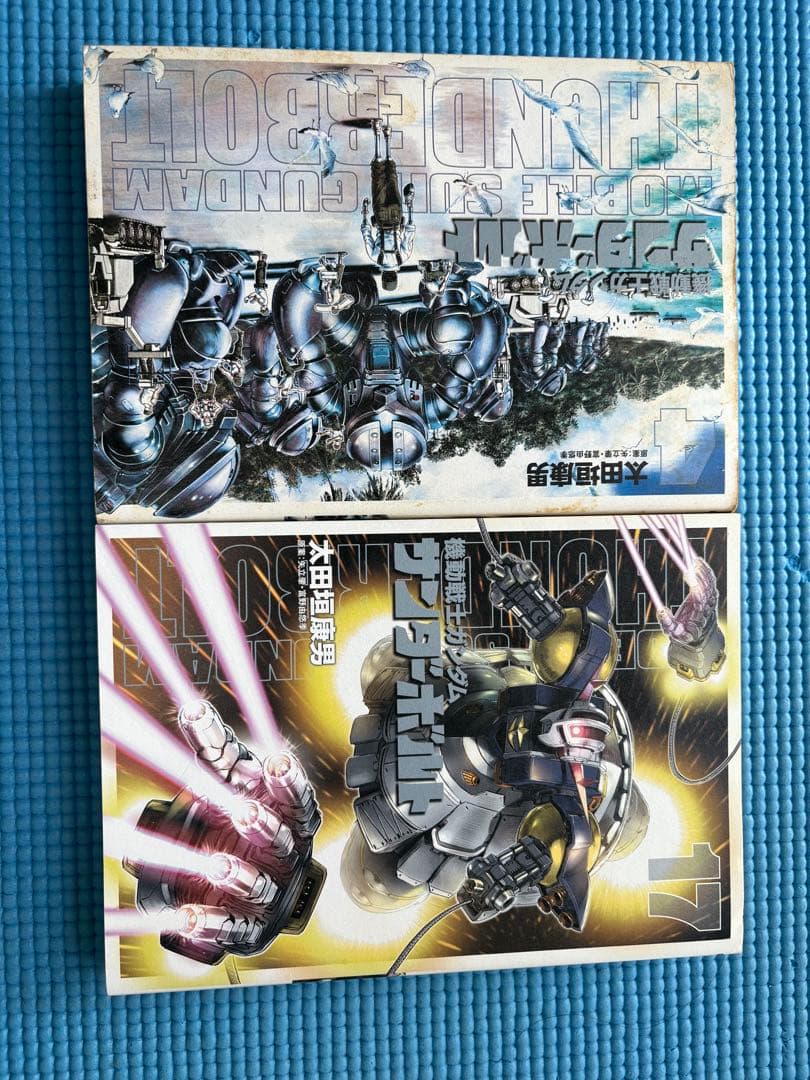機動戦士ガンダムサンダーボルト1〜27巻 全巻セット