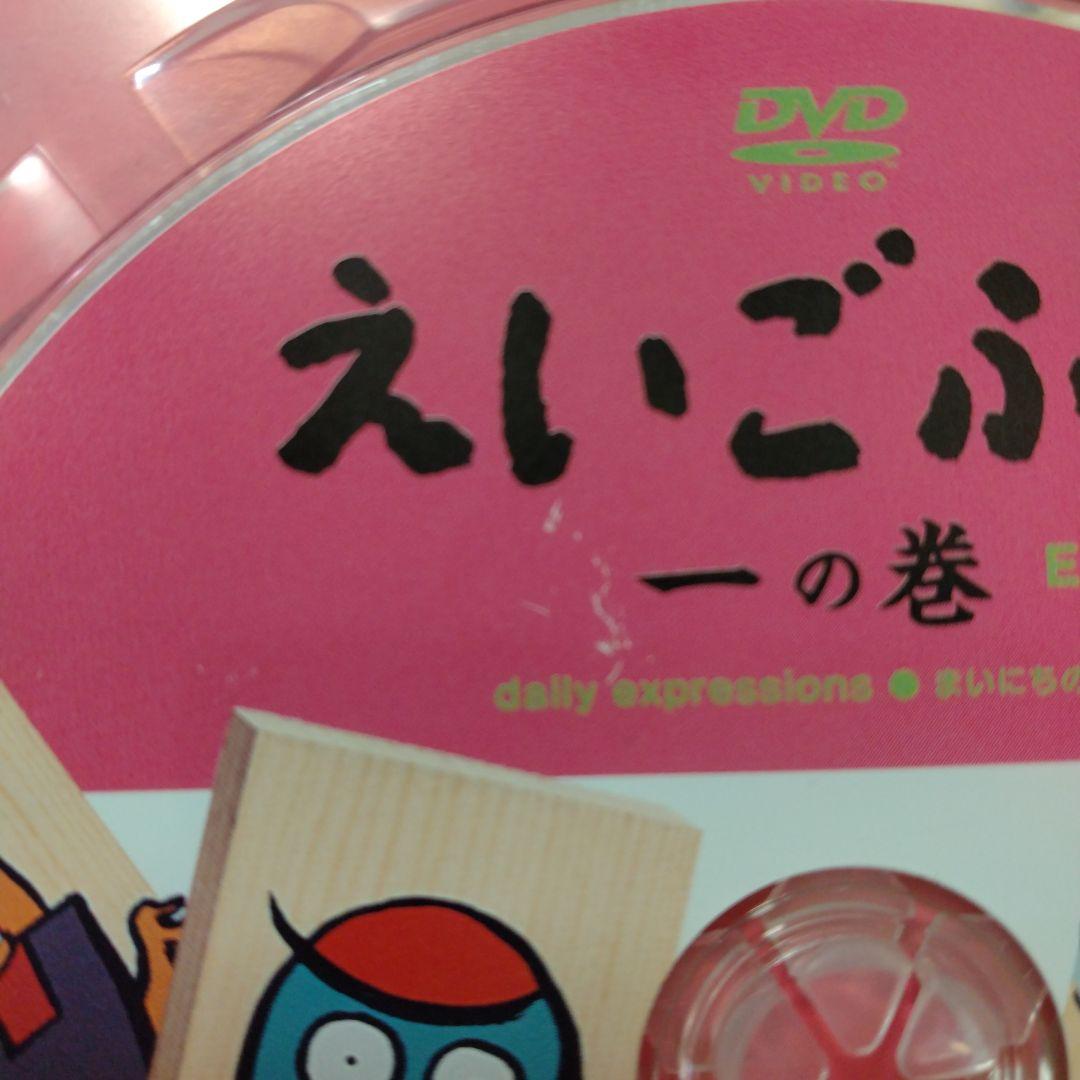 中古】英語であそぼ えいごぶだ DVD 3枚セット - メルカリ