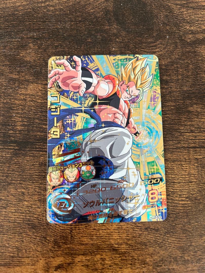 HG2-53 ゴジータ - メルカリ