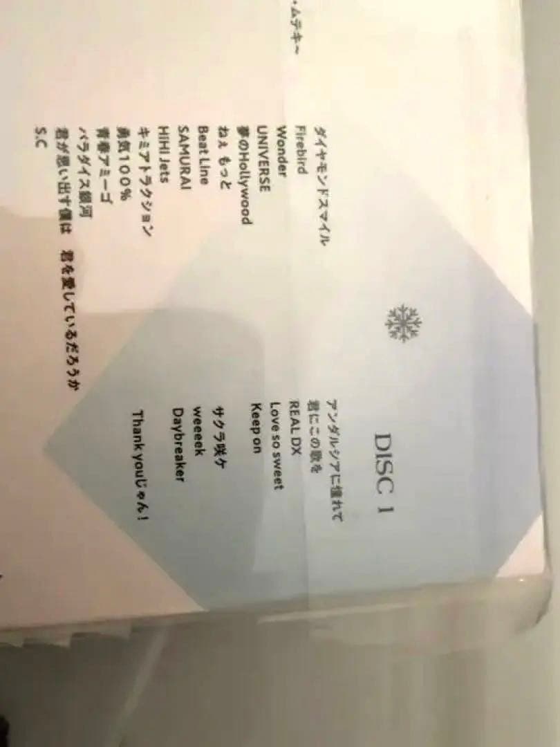 「 新品未開封」Man 素顔4 DVD