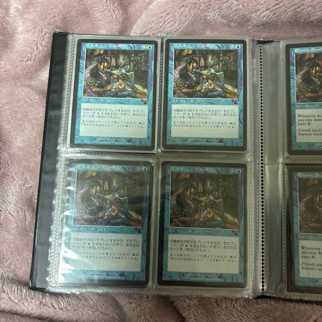 mtg 引退品 青ファイル リスティックの研究など - メルカリ