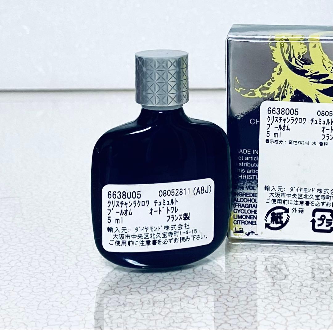 Christian Lacroix】 クリスチャン ラクロワ香水 5ml - メルカリ