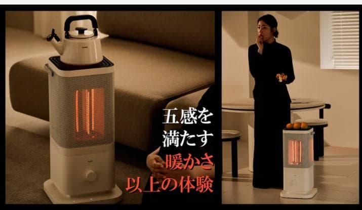 edir 5面 カーボンヒーター ED-Carbon