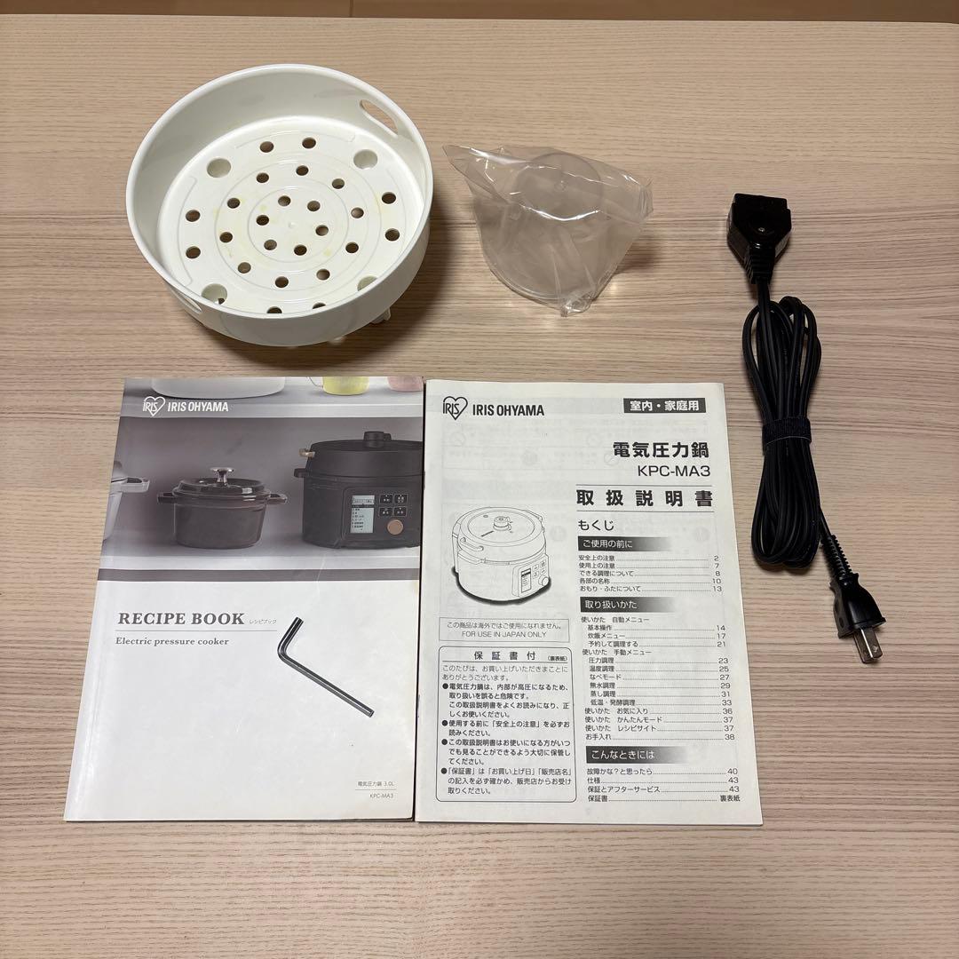 IRIS OHYAMA 電気圧力鍋 ピスタチオグリーン 3L
