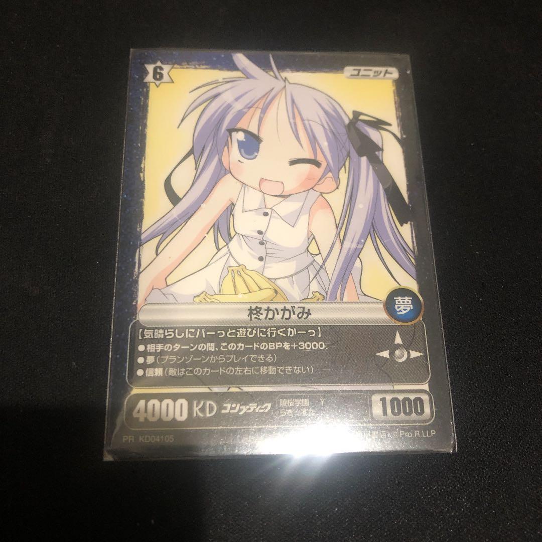 プロジェクトレヴォリューション 直筆サイン 美樹本 晴彦 先生 - メルカリ